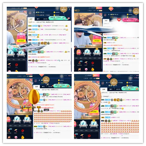 七丶师兄的主播照片