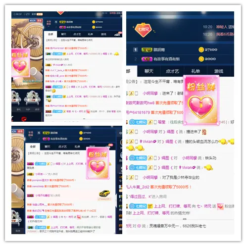 七丶师兄的主播照片
