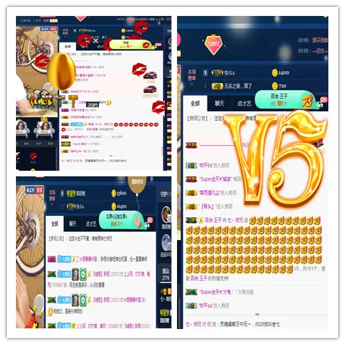 七丶师兄的主播照片