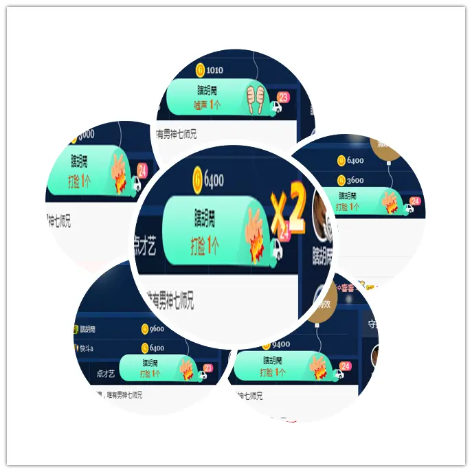 七丶师兄的主播照片