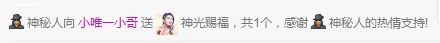 青岛👑唯一小哥的主播照片