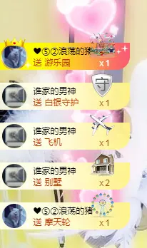 ❤萌小鱼的主播照片