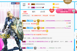 祝自己生日快乐！主播照片