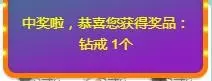小布嘟嘟的主播照片