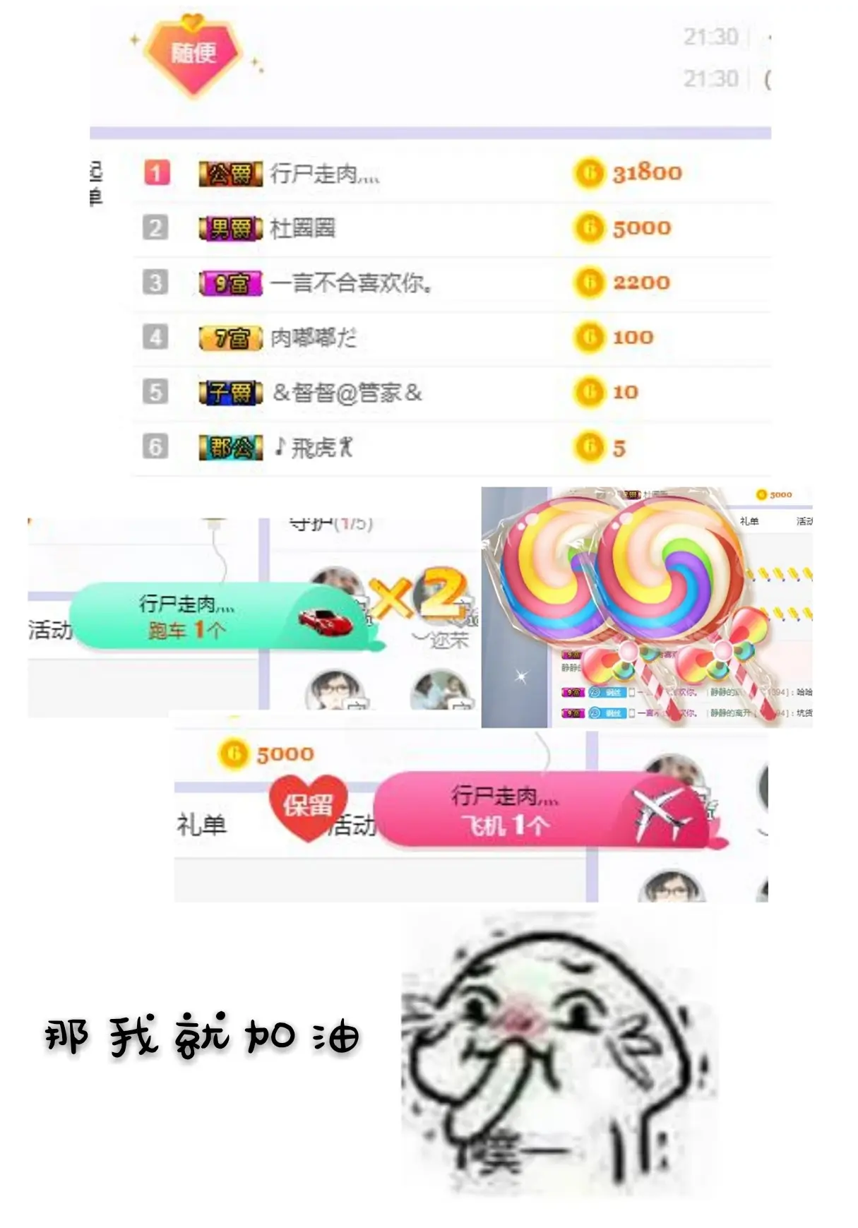 小布嘟嘟的主播照片