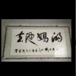 ♣∰蓝调☸江南∰♣
