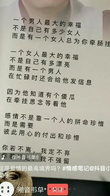 吻💘之💘殇的图片