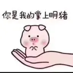 ℡磨刀.老头