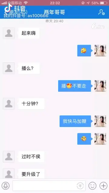霸道两年哥哥的命令！