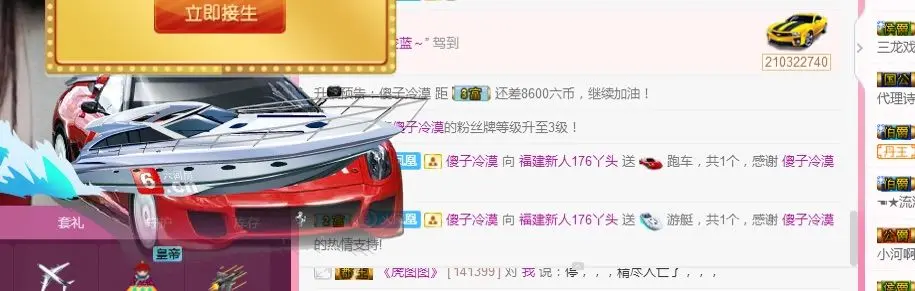 昵称违规，请重新修改的主播照片