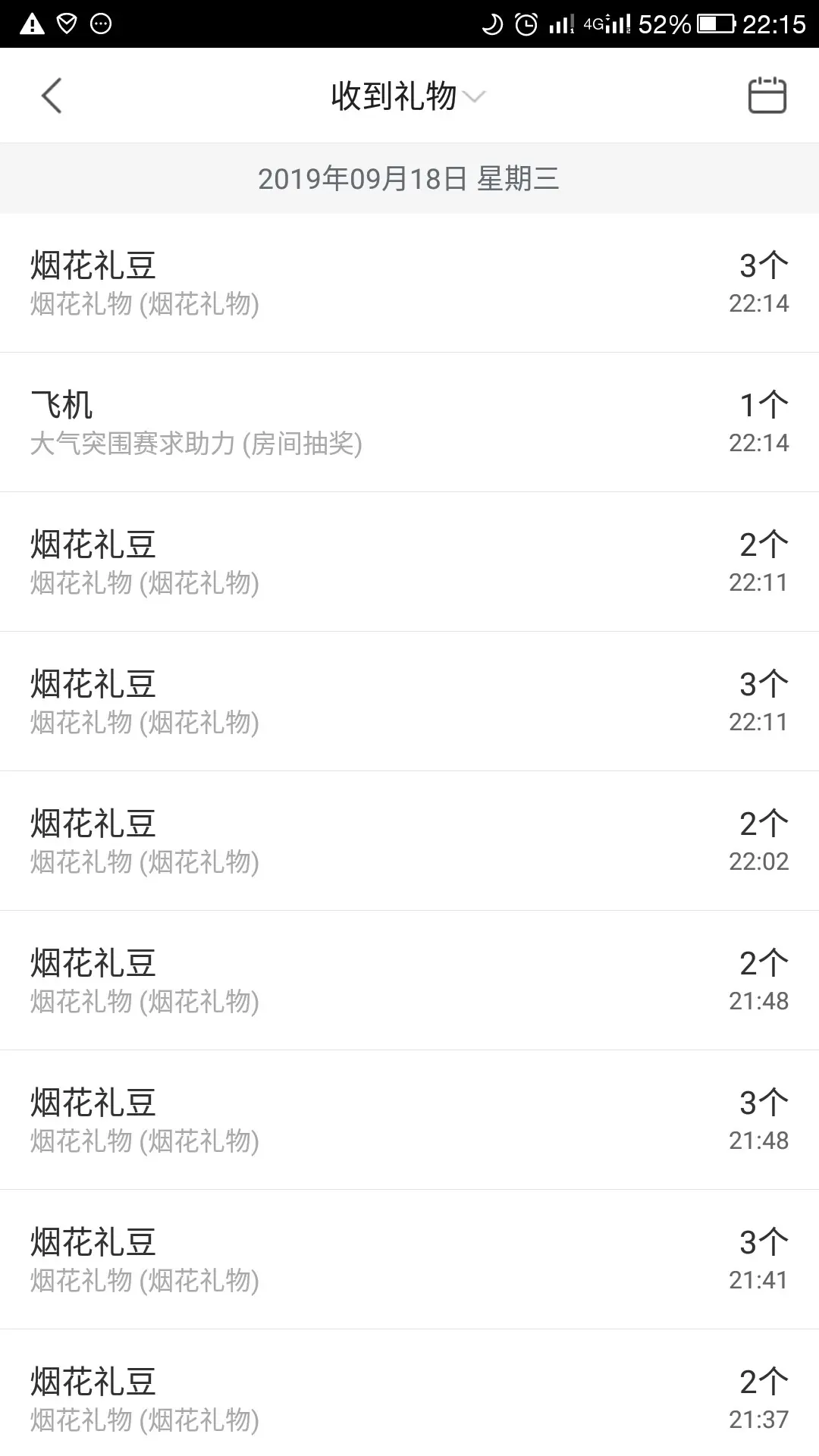 林紫云凡的主播照片