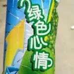 传奇小屁孩