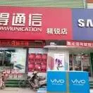 我是好人*ec
