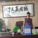 伍光林