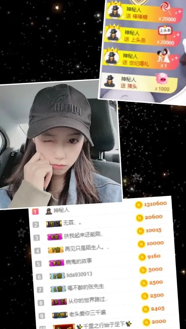 菲儿休息的主播照片