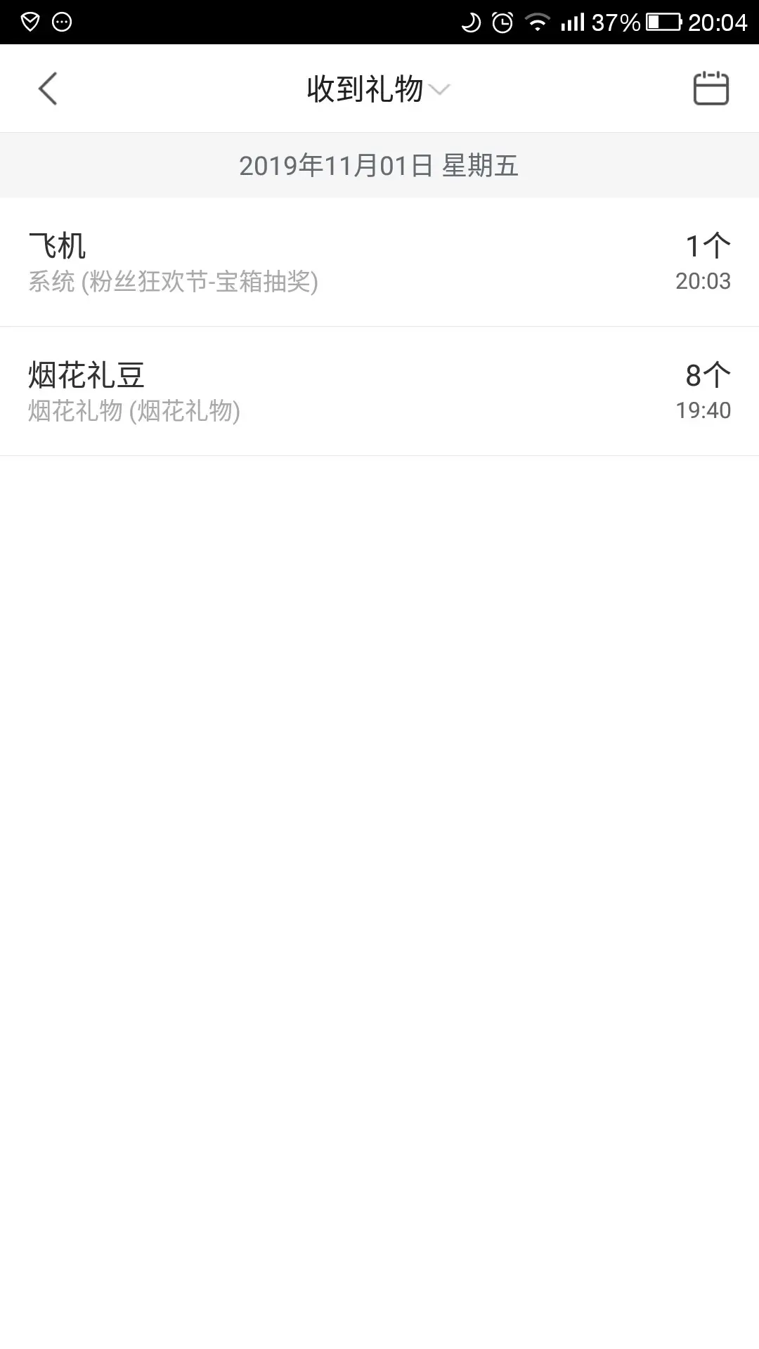林紫云凡的主播照片