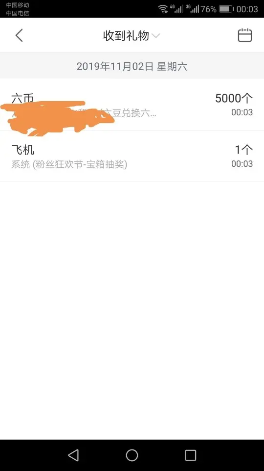越来越胖的加菲兔的图片