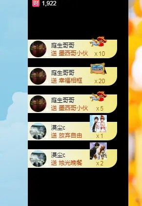 小熊熊🐼的主播照片