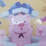 江浙友