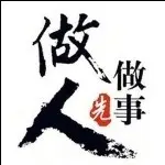 户外指导员