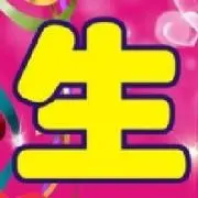 葱姜蒜.
