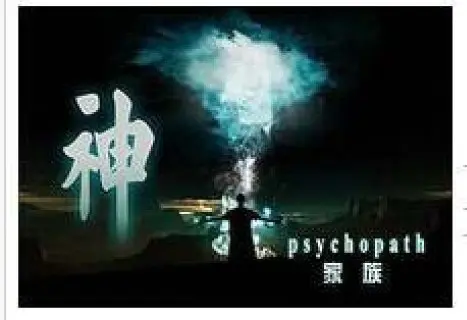(Creator)的图片