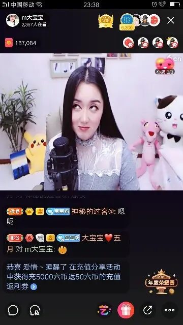 @遛虎小老头儿的主播照片