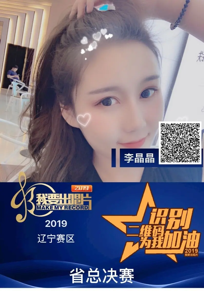 七丶师兄的主播照片