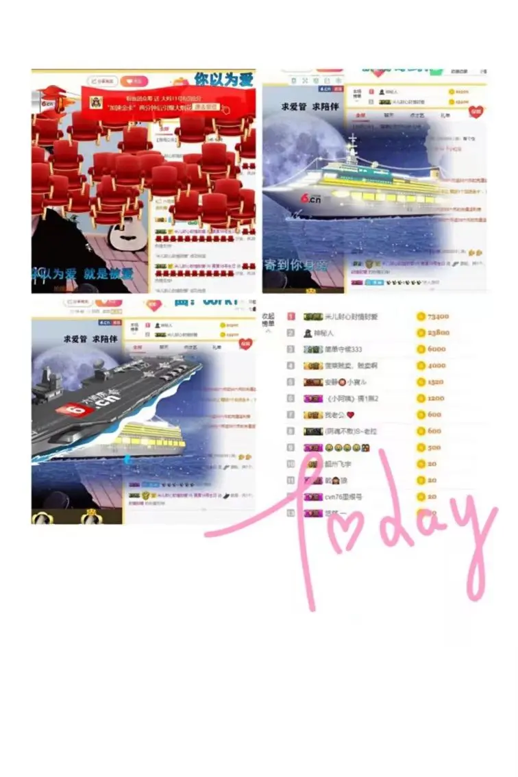 5478333的主播照片