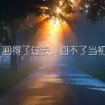 ♛别问我是谁♀♛