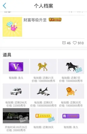 (Creator)的图片