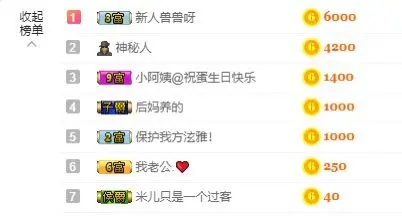 5478333的主播照片