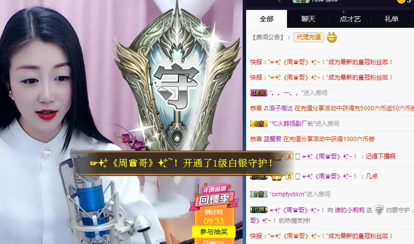 谁的小莉莉求家人的主播照片