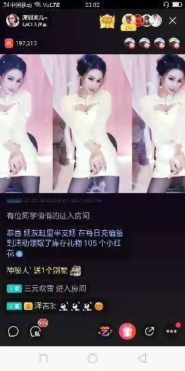 卍龍行天下卍的图片
