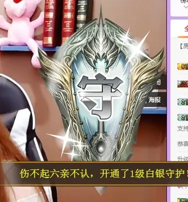 无人..的主播照片