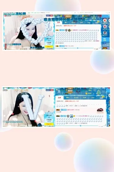猫小样呀的主播照片