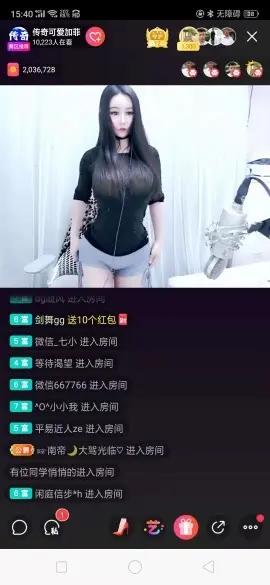 卍龍行天下卍的图片
