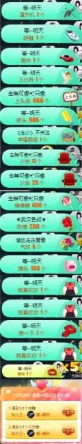 ♛甜甜的主播照片