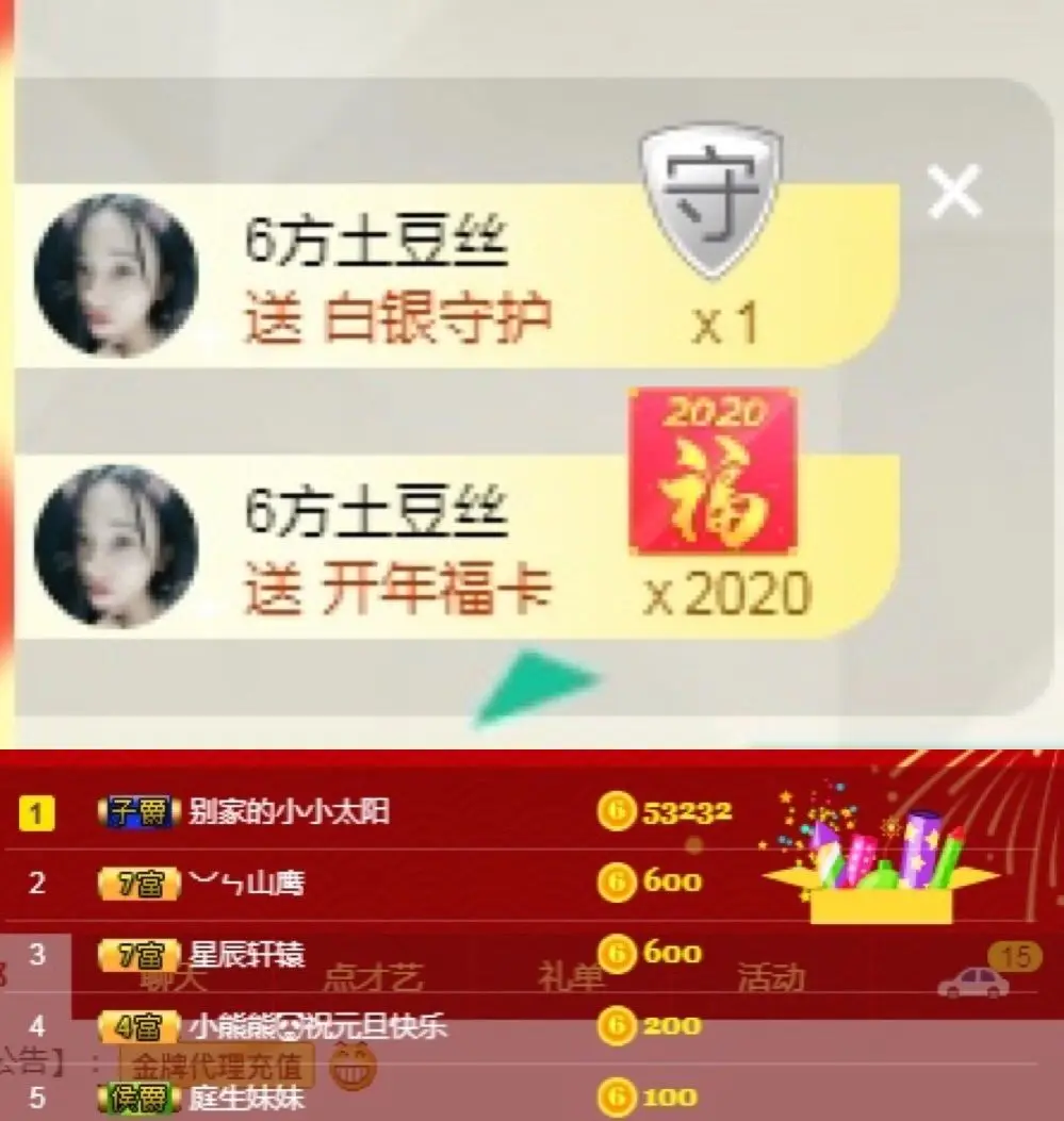 小熊熊🐼的主播照片