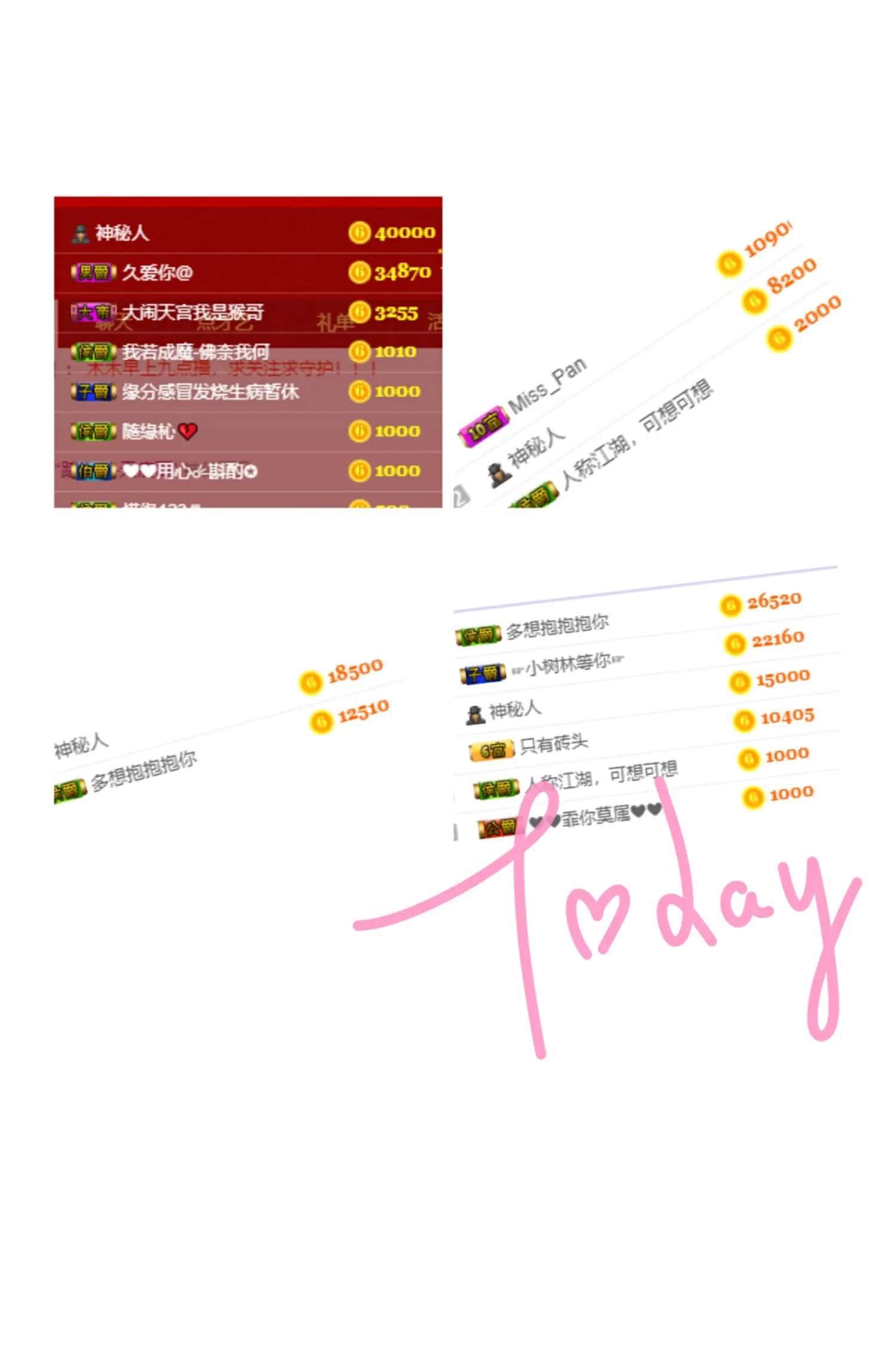 昵称违规，请重新修改的主播照片