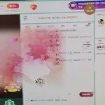 专属衣衣小猪猪的主播照片
