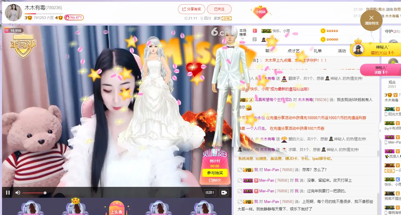 昵称违规，请重新修改的主播照片