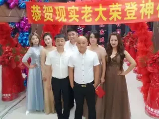 俩十一的主播照片