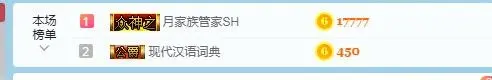 ゞ倾心◆的主播照片
