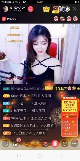 卍龍行天下卍的图片