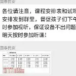 ✪龙哥✪