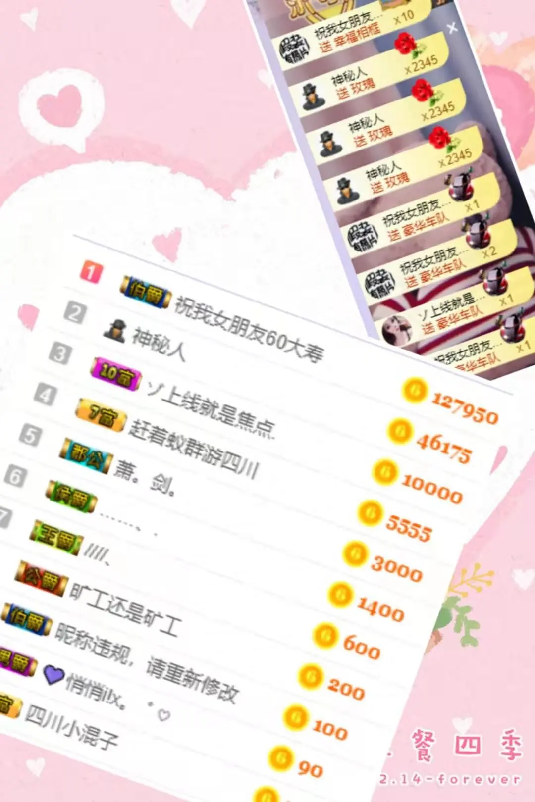 昵称违规，请重新修改的主播照片