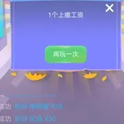 小丢丢家的