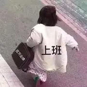 文文静静的他