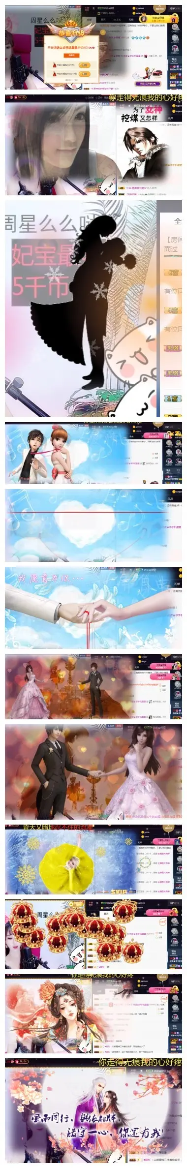依诺♔休息的主播照片